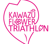 河津フラワートライアスロン